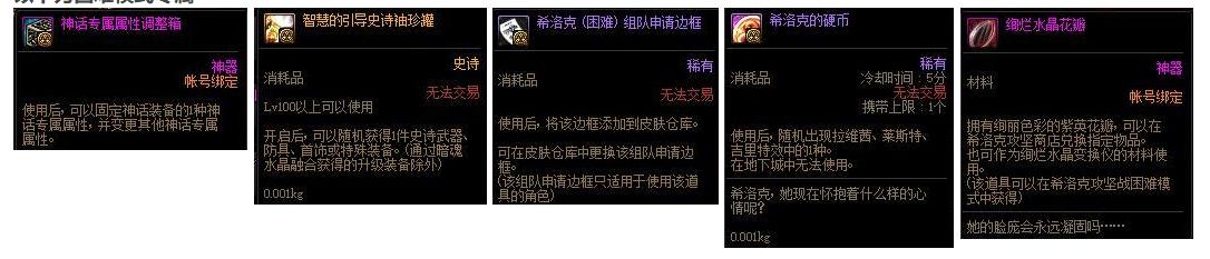 黑神话随机罐子表演赛！完结