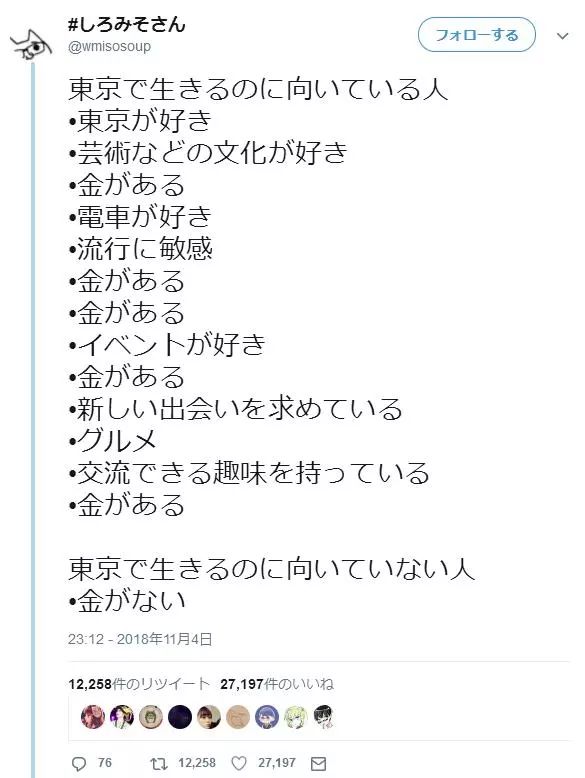 东京新荣记遭遇阴阳菜单事件揭秘与维权攻略