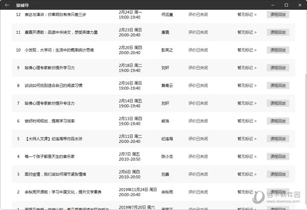 澳门4949最快开奖结果,助你制定长期规划——{关键词3}