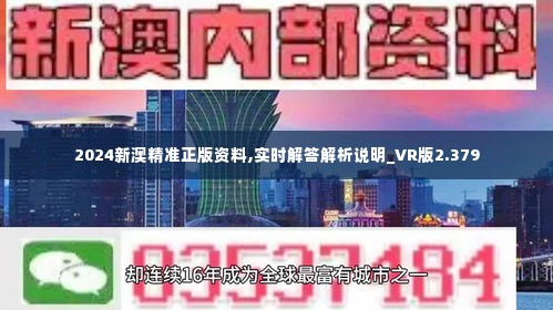 新澳2024年正版资料,感受大自然的神奇与壮丽——{关键词3}