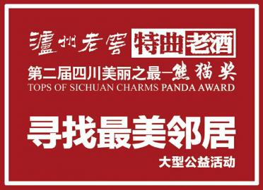 7777788888管家婆凤凰,内部数据与行业趋势研究——{关键词3}