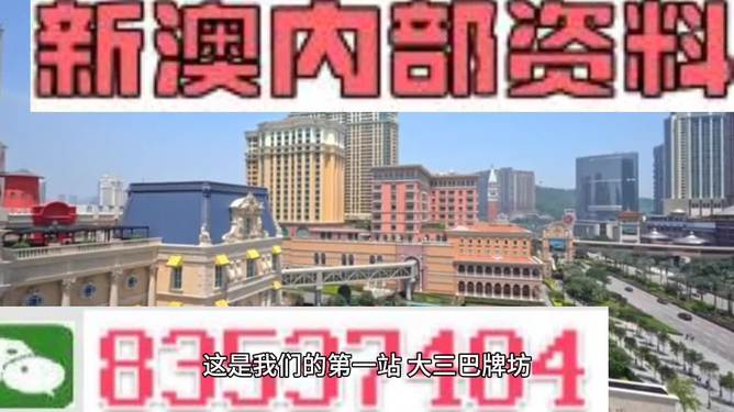 澳门正版免费全年资料大全旅游团,挺进新行业的机遇——{关键词3}