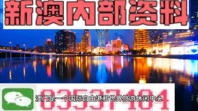 澳门最准的资料免费公开,助你提升个人品牌——{关键词3}