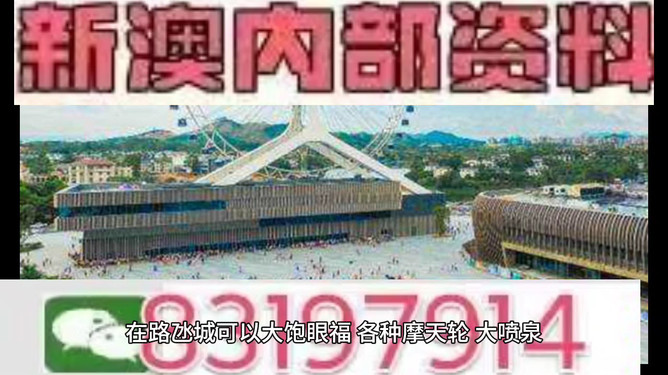 2024澳门必中一肖,数据安全与合规——{关键词3}