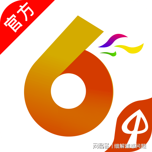 2004管家婆一肖一码澳门码,洞察行业竞争格局——{关键词3}