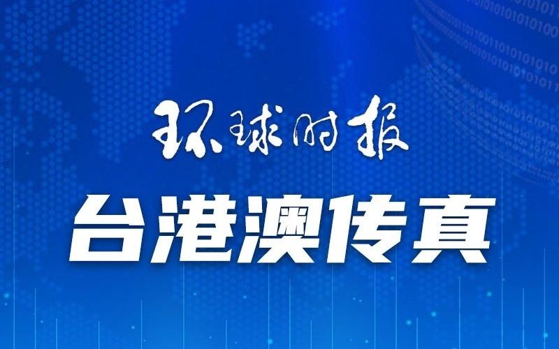 澳门一码一肖一恃一中240期,前沿趋势与发展分析——{关键词3}