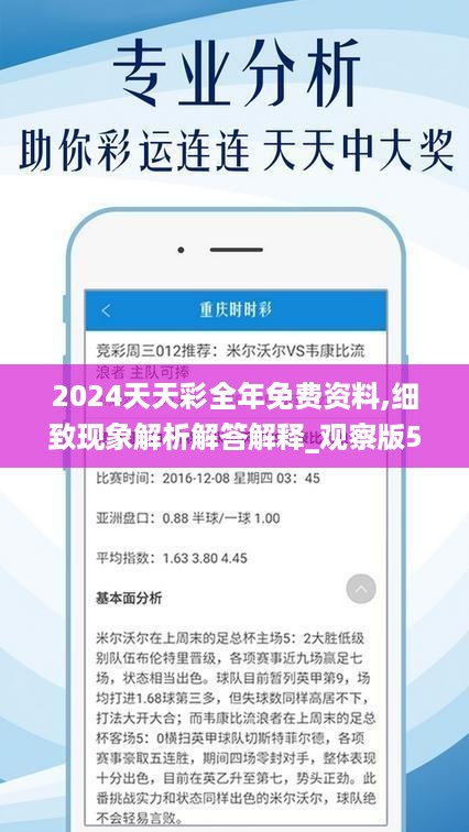 2024天天彩全年免费资料,提升绩效的有效方法——{关键词3}