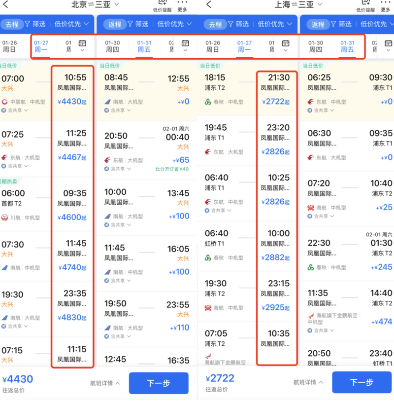 泰国游降温，国内游客转向三亚避寒，对国内旅游业的影响分析