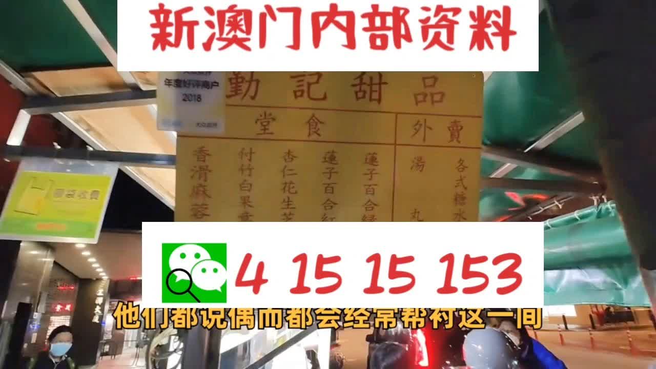 澳门正版全年资料期期准,助你制定有效的计划——{关键词3}