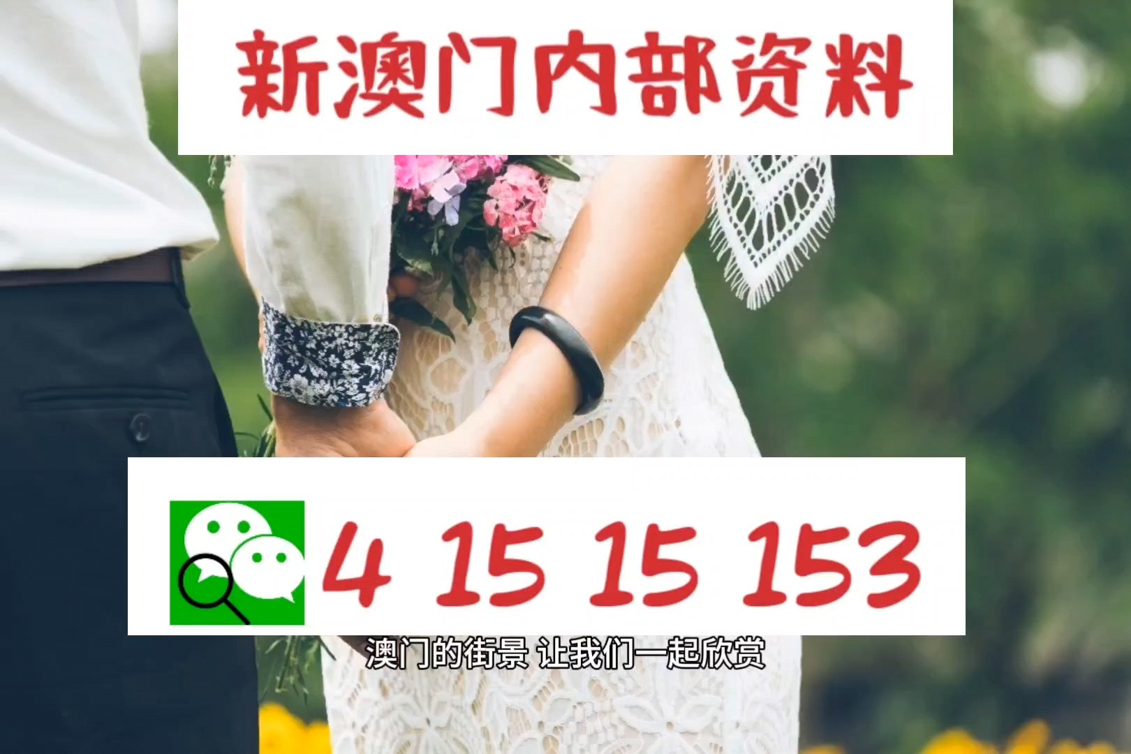 7777788888新澳门开奖2023年,青年的新学习方式，充满活力与创意——{关键词3}