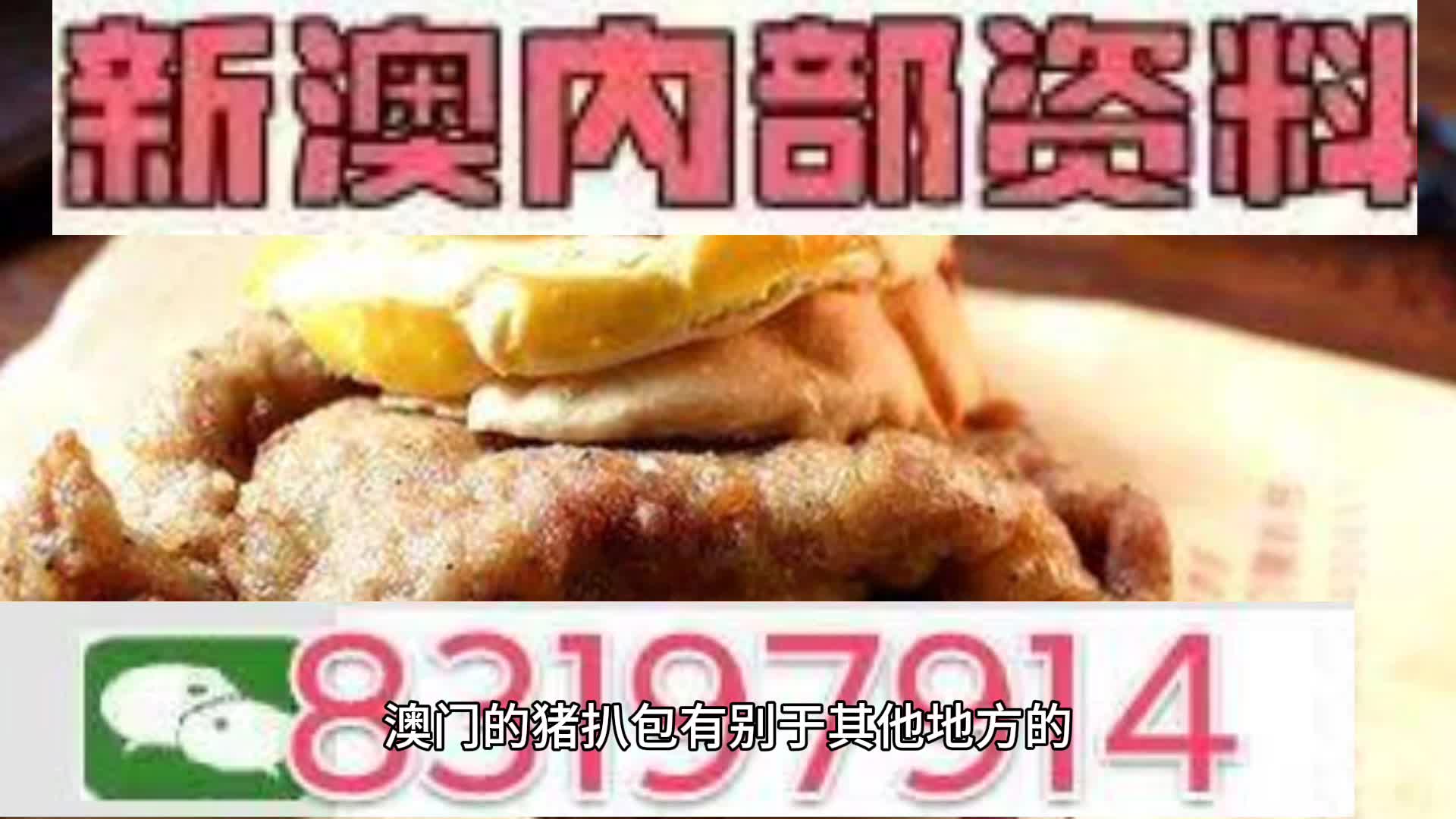 新澳天天开奖资料大全正版安全吗,助你轻松掌握数据趋势——{关键词3}