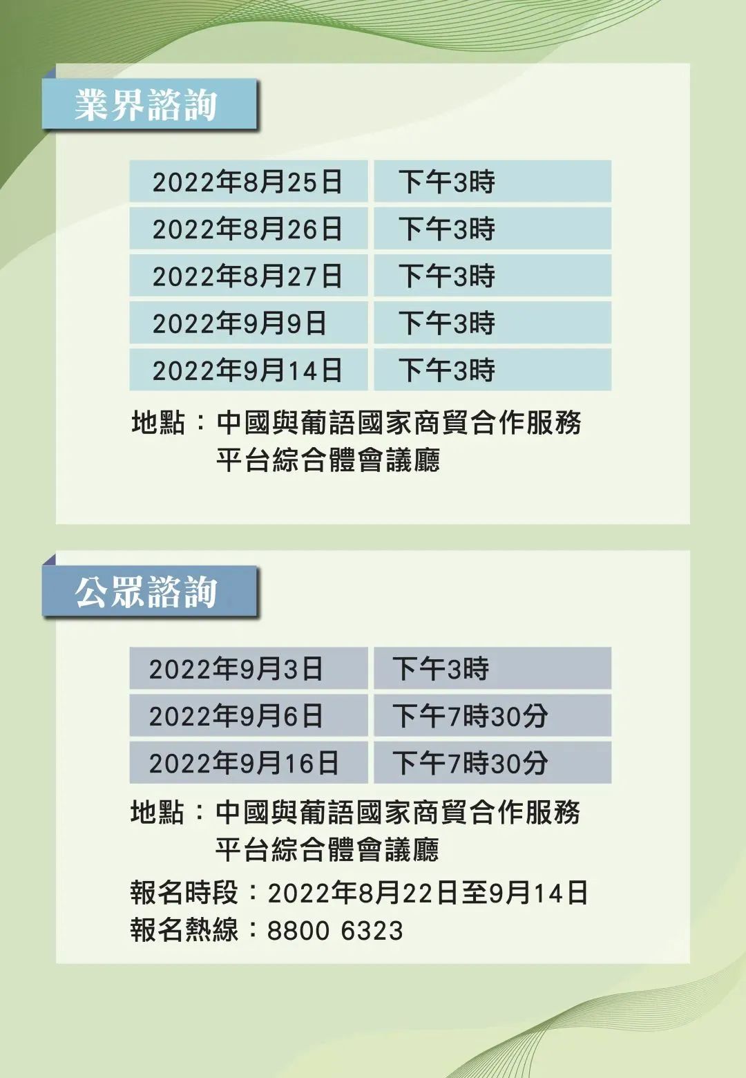 2024年正版免费资料最新版本,应对转型的挑战——{关键词3}