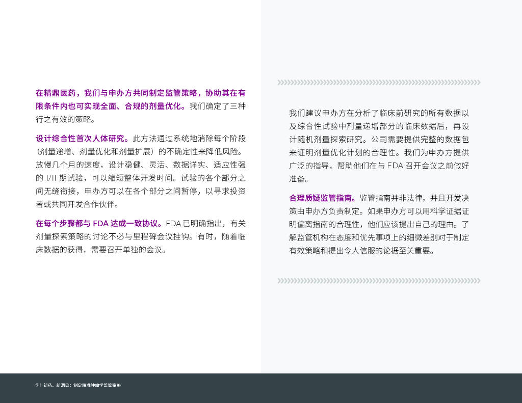 2024新臭精准资料大全,助你拓展国际市场——{关键词3}