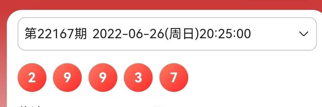 2024澳门六今晚开奖结果是多少,内部报告与数据挖掘——{关键词3}