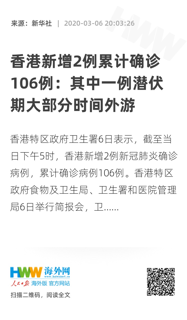 香港期期准正版资料,内部数据与市场趋势对比——{关键词3}