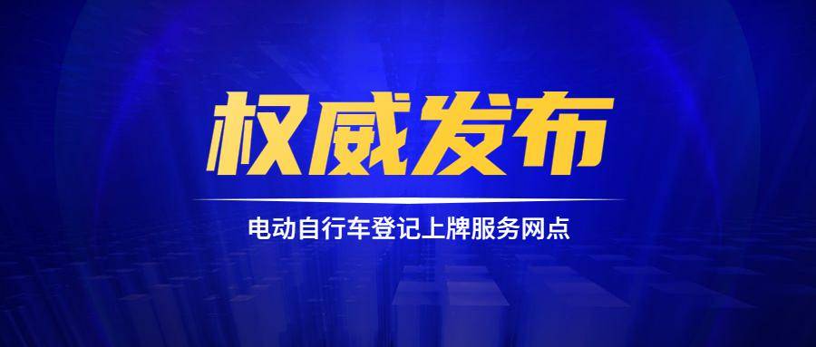 澳门大众网资料免费大/公开,助你规划未来的蓝图——{关键词3}