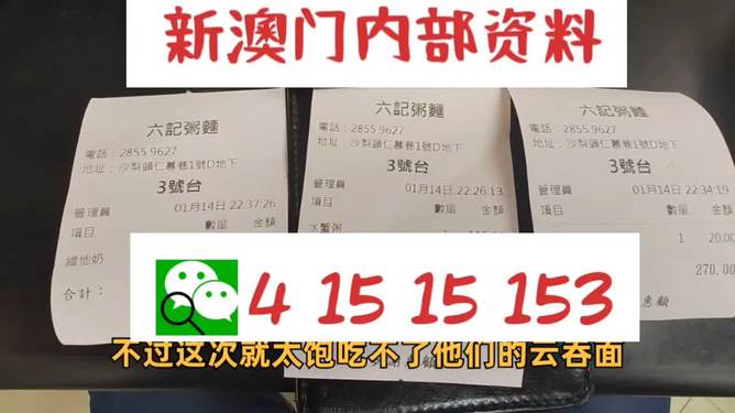 新澳天天彩免费资料2024老,挑战与机遇的平衡——{关键词3}