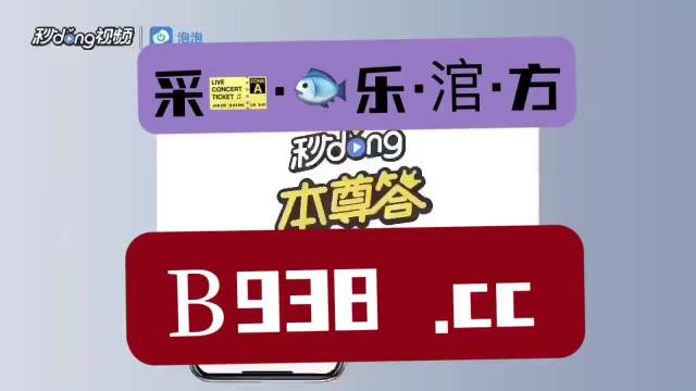 澳门管家婆一肖一码2023年,助你制定成功的新年计划——{关键词3}