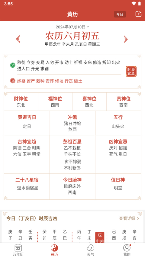 2024年新奥历史开奖号码助你实现知识共享,2024年新奥历史开奖号码_{关键词3}