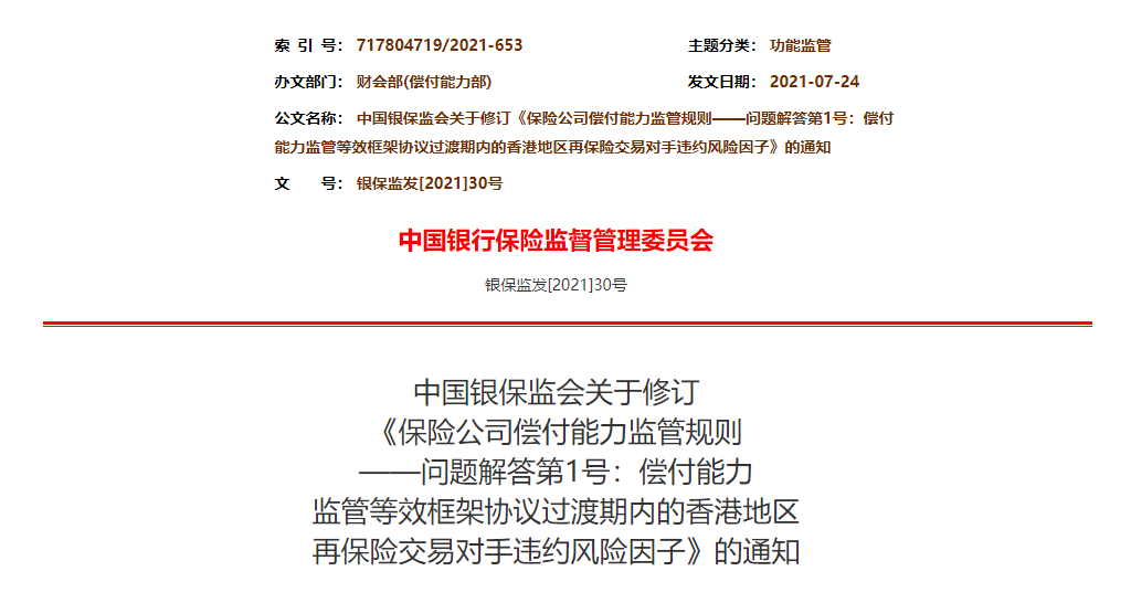 香港期期准正版资料在公园中享受自然，放松心情,香港期期准正版资料_{关键词3}