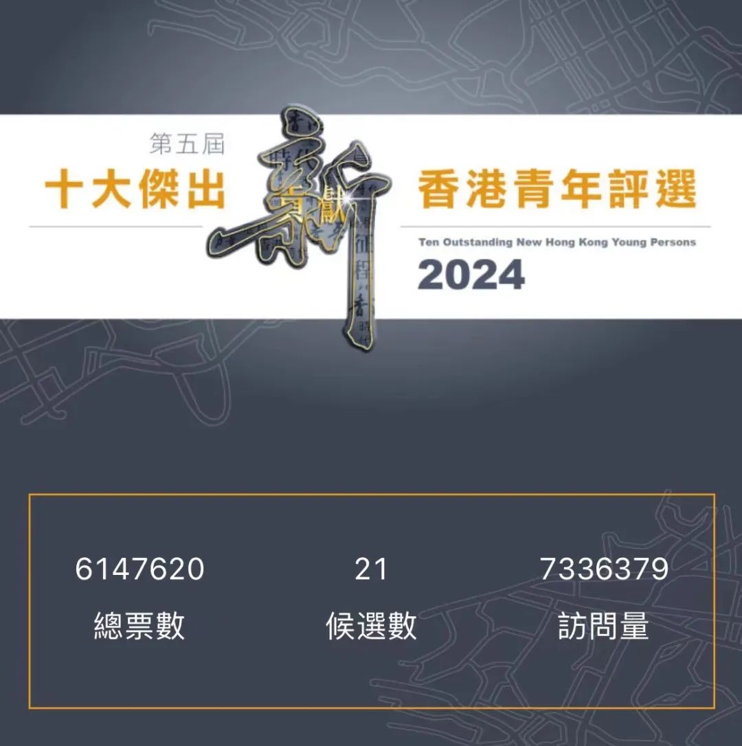 2024香港历史开奖记录的胜利之路,2024香港历史开奖记录_{关键词3}