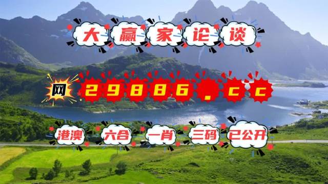 777778888精准跑狗产业链协作的机会,777778888精准跑狗_{关键词3}