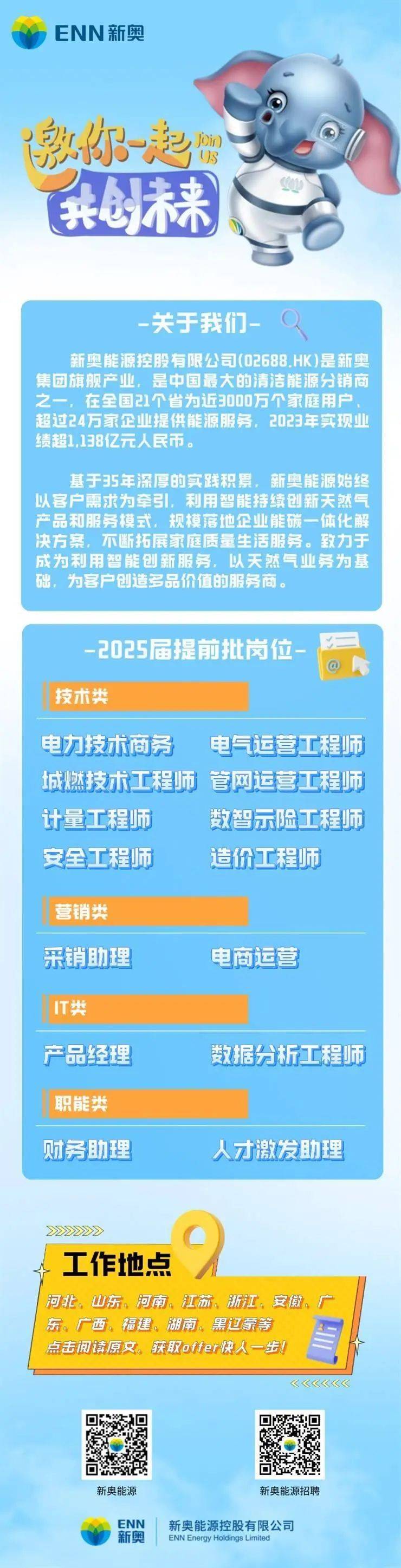 新奥天天正版资料大全新机遇与挑战的前景分析,新奥天天正版资料大全_{关键词3}