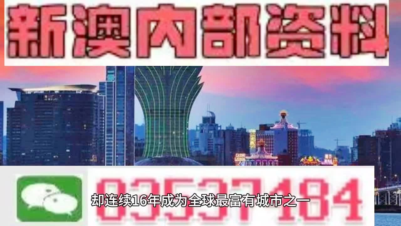 2024新澳正版资料助你规划未来的成功蓝图,2024新澳正版资料_{关键词3}