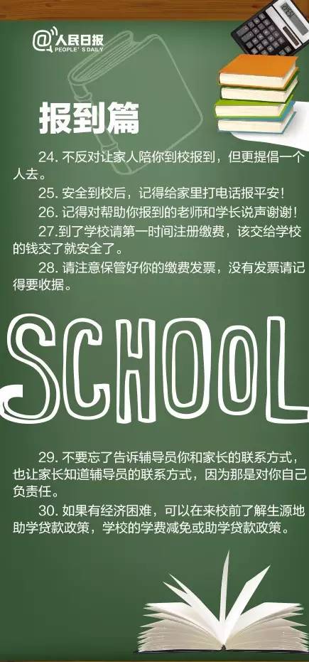 澳门平特一肖100最准一肖必中助你制定成功的商业计划,澳门平特一肖100最准一肖必中_{关键词3}