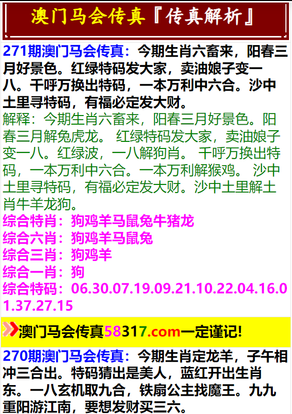 马会传真资料2024澳门资源优化与配置,马会传真资料2024澳门_{关键词3}