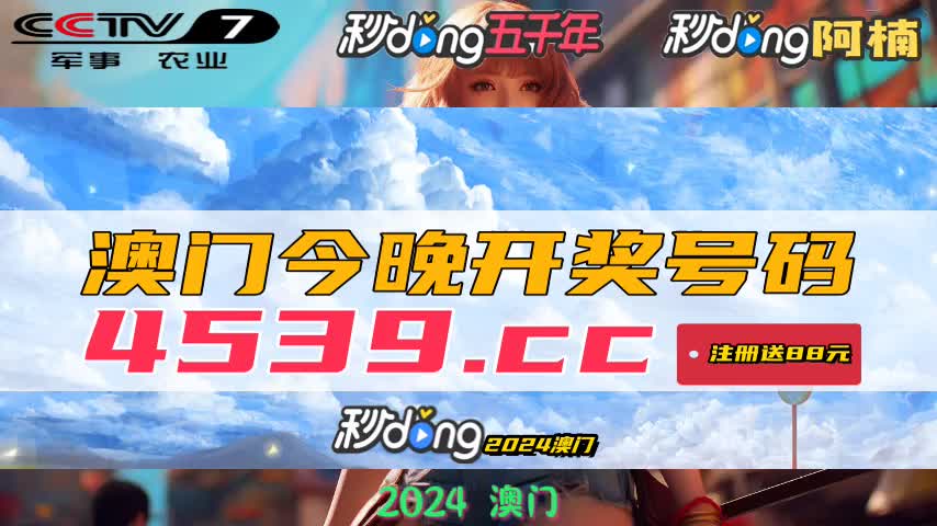 2024新澳历史开奖揭秘最新行业趋势,2024新澳历史开奖_{关键词3}