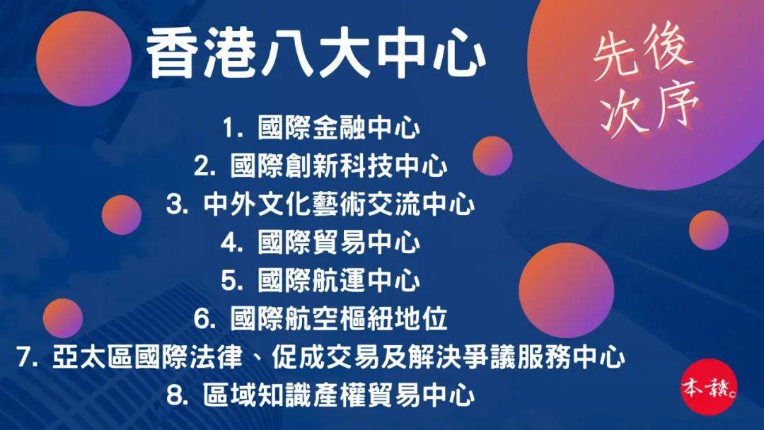 二四六香港资料期期准使用方法揭秘最新行业动态,二四六香港资料期期准使用方法_{关键词3}