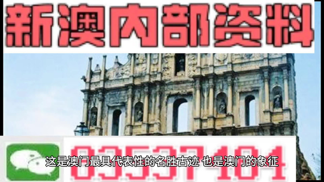 2024澳门精准正版免费精准市场定位,2024澳门精准正版免费_{关键词3}