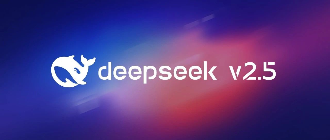 Deepseek何以强大却选择开源？探寻背后的力量与智慧