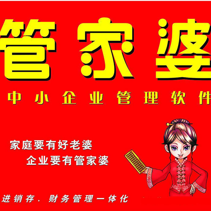 管家婆一肖一码100%准资料大全内部报告与市场数据解析,管家婆一肖一码100%准资料大全_{关键词3}