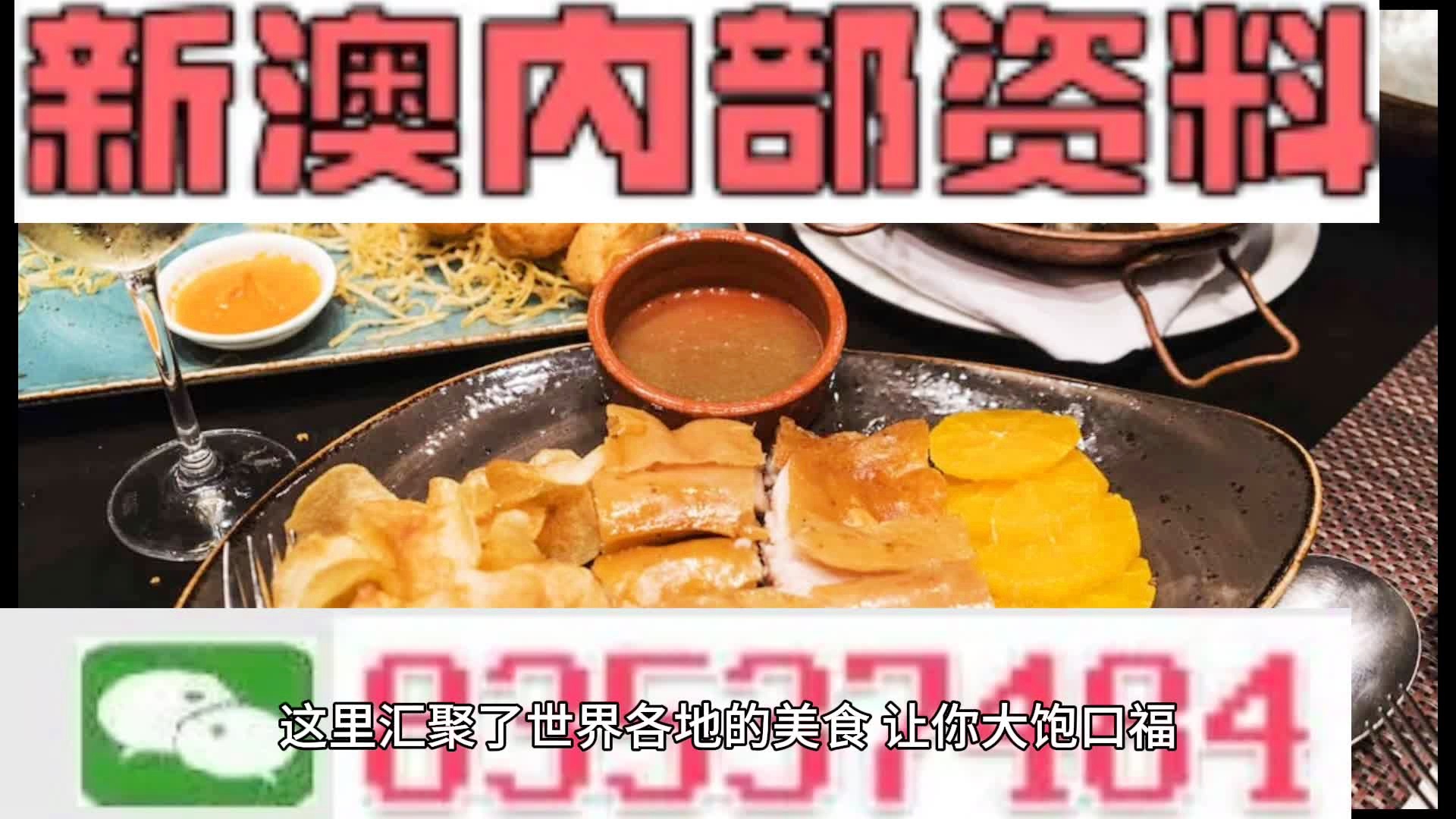 新澳门资料大全正版资料?奥利奥市场变化与应对策略,新澳门资料大全正版资料?奥利奥_{关键词3}