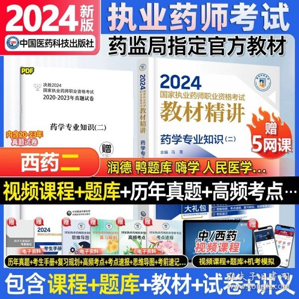 2024年正版资料免费大全功能介绍助你实现新年目标的策略,2024年正版资料免费大全功能介绍_{关键词3}