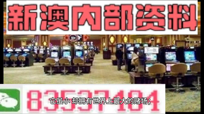 新澳2024正版资料免费公开助你制定成功的商业计划,新澳2024正版资料免费公开_{关键词3}