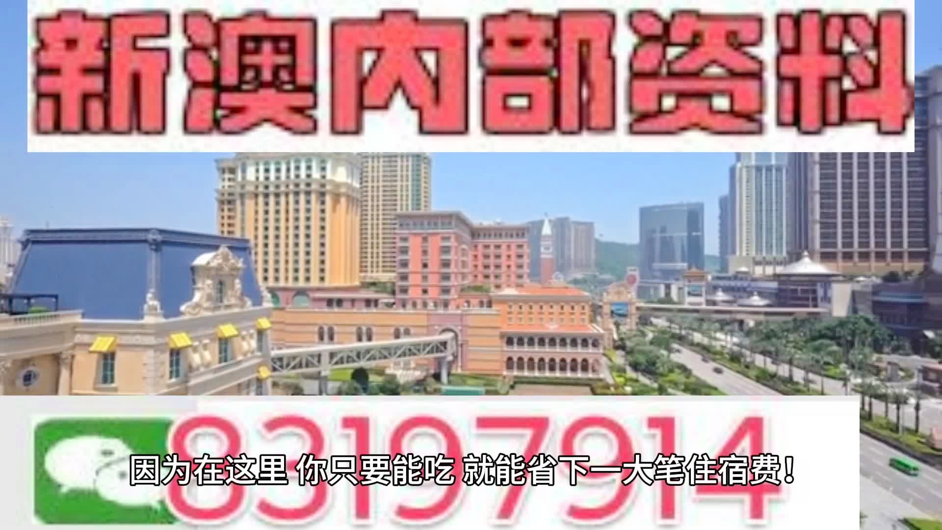 2025年1月24日 第28页