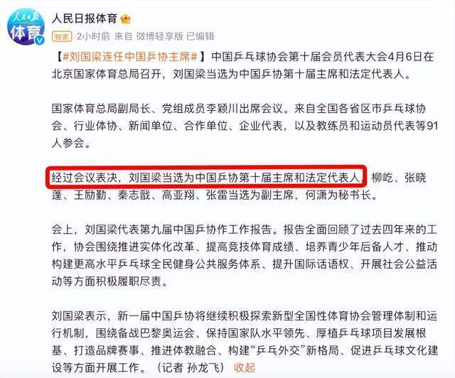 特朗普走马上任，中美UP联手在线对账单