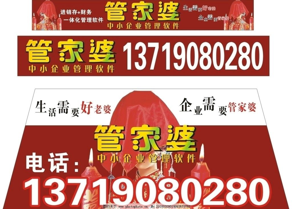 7777888888管家婆精准一肖中管家挑战与机遇的平衡,7777888888管家婆精准一肖中管家_{关键词3}