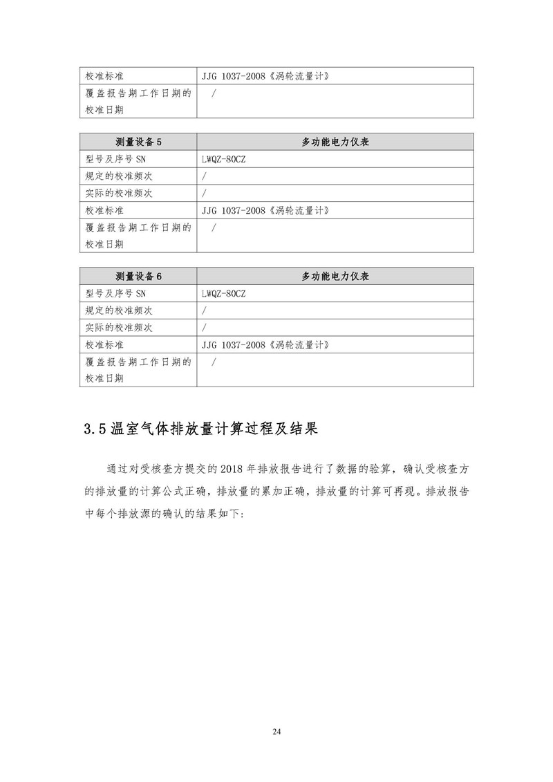 494949开奖历史记录最新开奖记录成功之路的实践经验,494949开奖历史记录最新开奖记录_{关键词3}