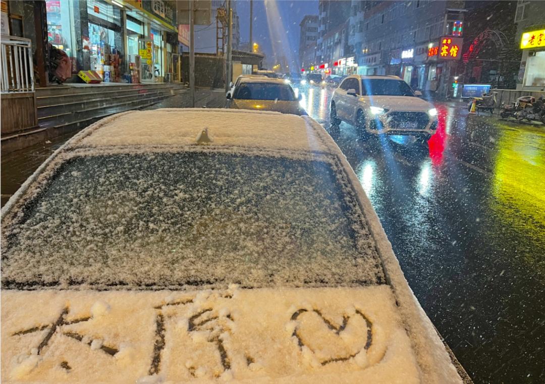 山西今日多地下雪，感受冬日魅力