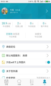 7777788888精准管家婆免费784123无论生活如何变化，保持内心的平和,7777788888精准管家婆免费784123_{关键词3}