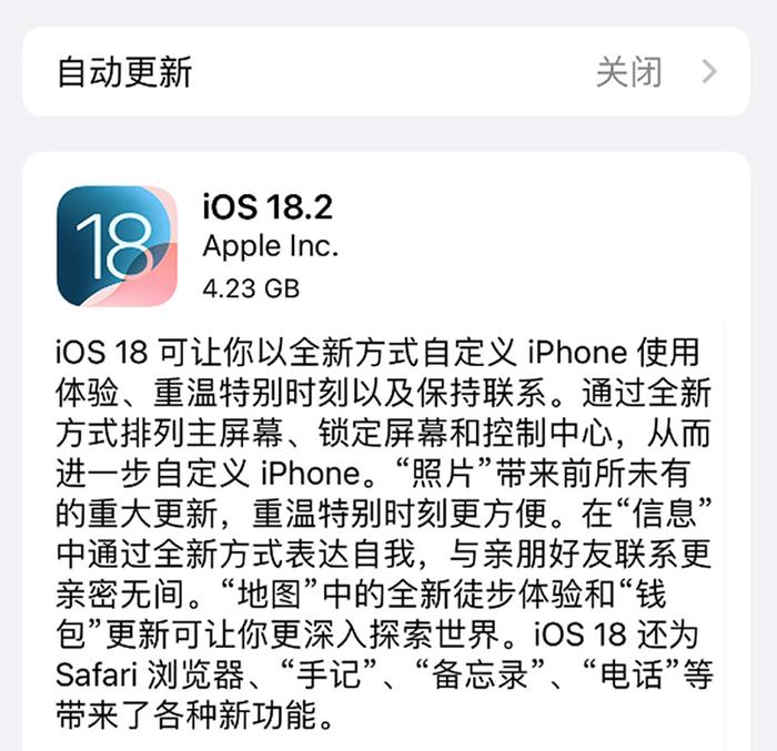 揭秘iOS 18截图变色背后的真相，网友热议的背后原因