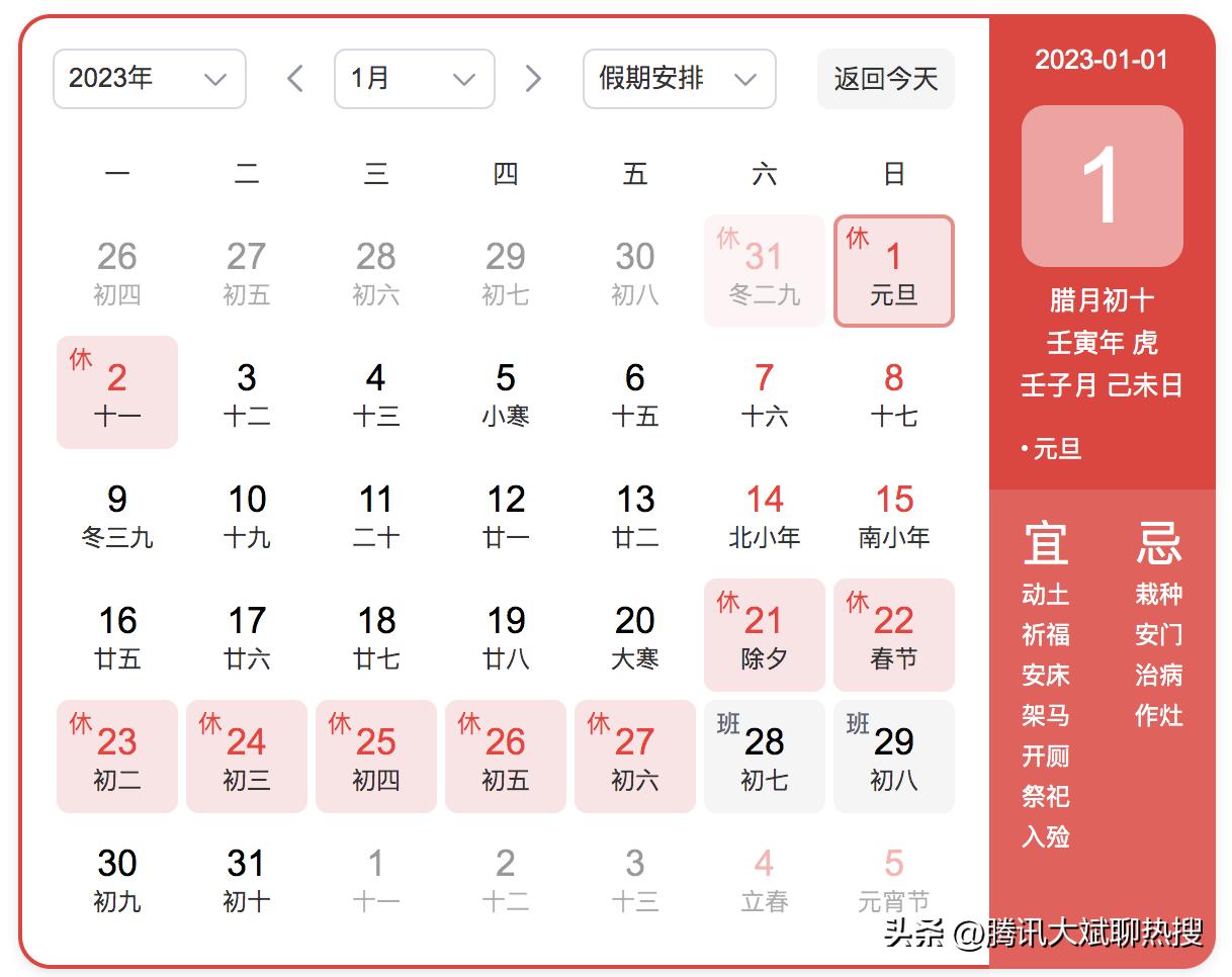 2024年全年资料免费大全优势揭秘最新科技趋势,2024年全年资料免费大全优势_{关键词3}