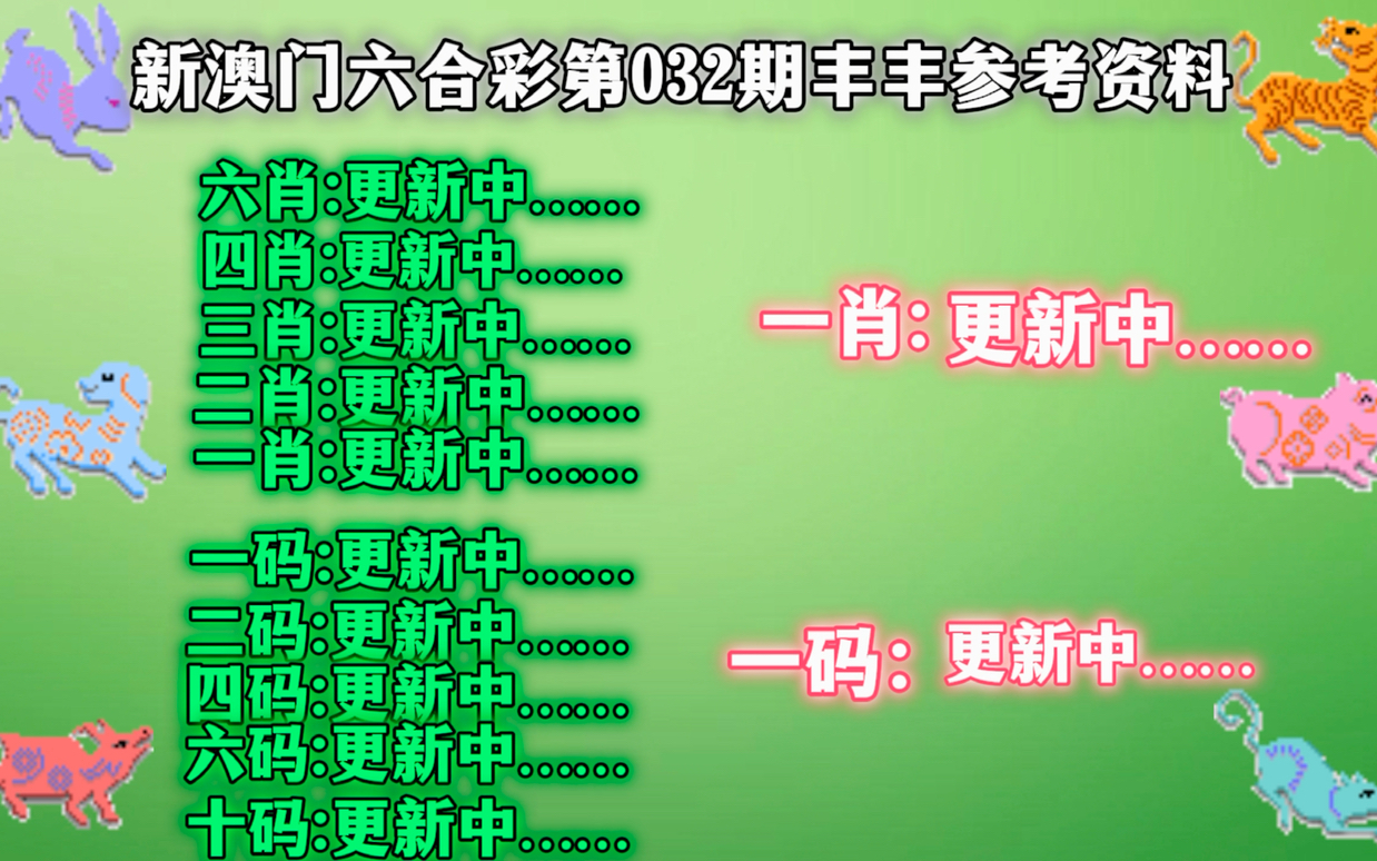 新澳门内部一码精准公开助你精准选股,新澳门内部一码精准公开_{关键词3}