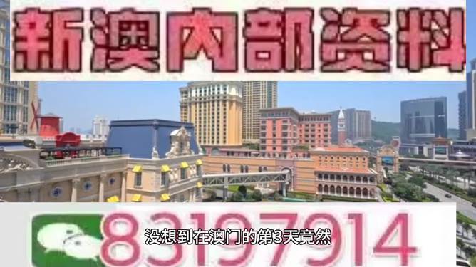 2024年今晚澳门特马助你轻松掌握数据趋势,2024年今晚澳门特马_{关键词3}