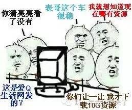 姥爷要长脑子了哈哈哈哈哈