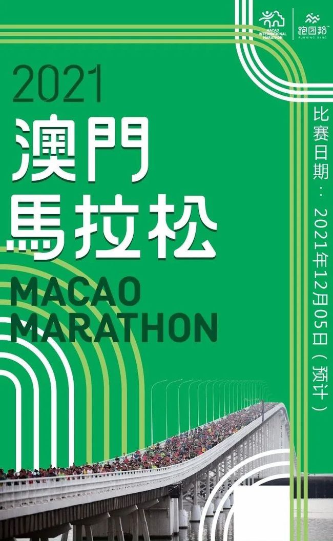 2024澳门特马今晚开奖的背景故事应对转型的挑战,2024澳门特马今晚开奖的背景故事_{关键词3}